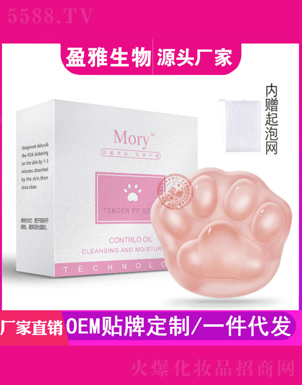 ͸��؈צ����PP�ֹ���