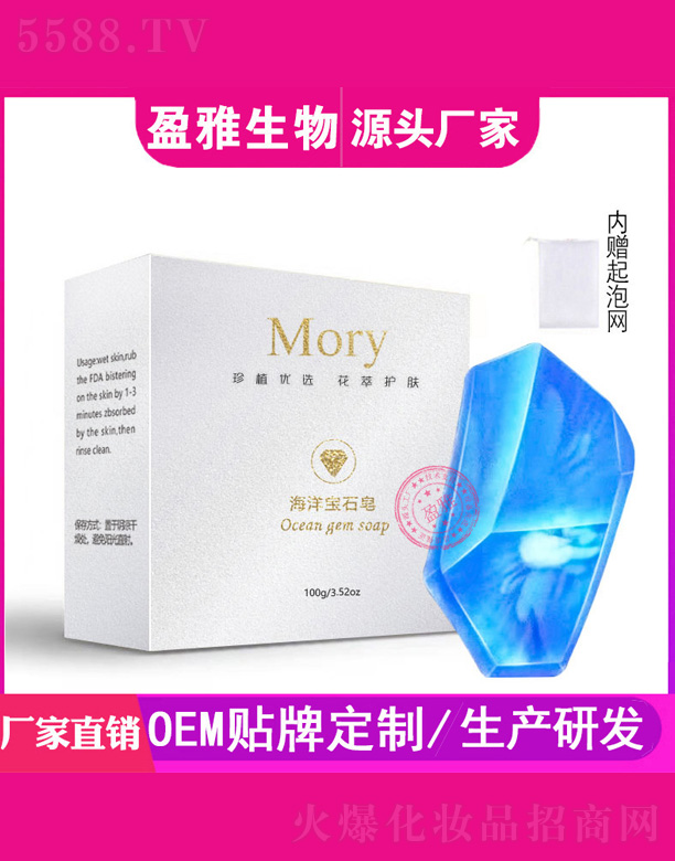 ����ʯ��