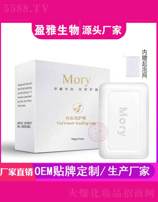 Mory��(n��i)��ϴ�o��