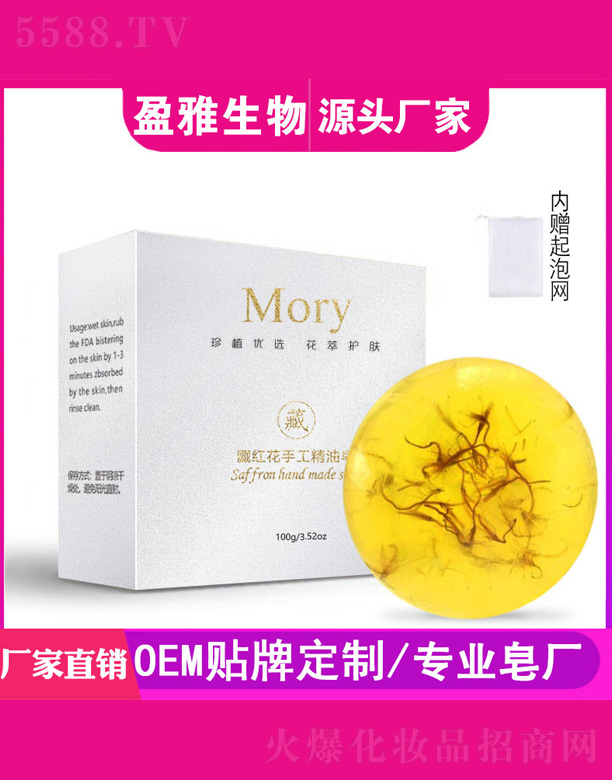 Mory�ؼt���ֹ�������