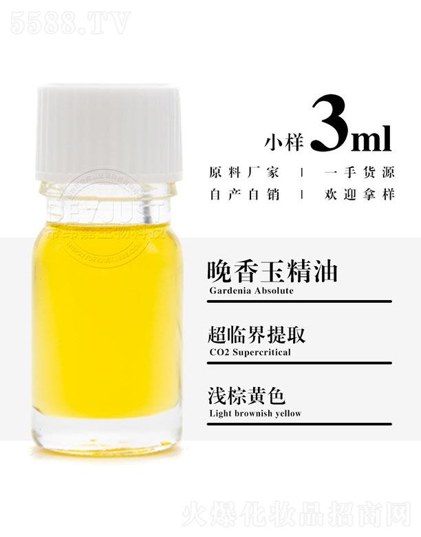 ۾ 3ml