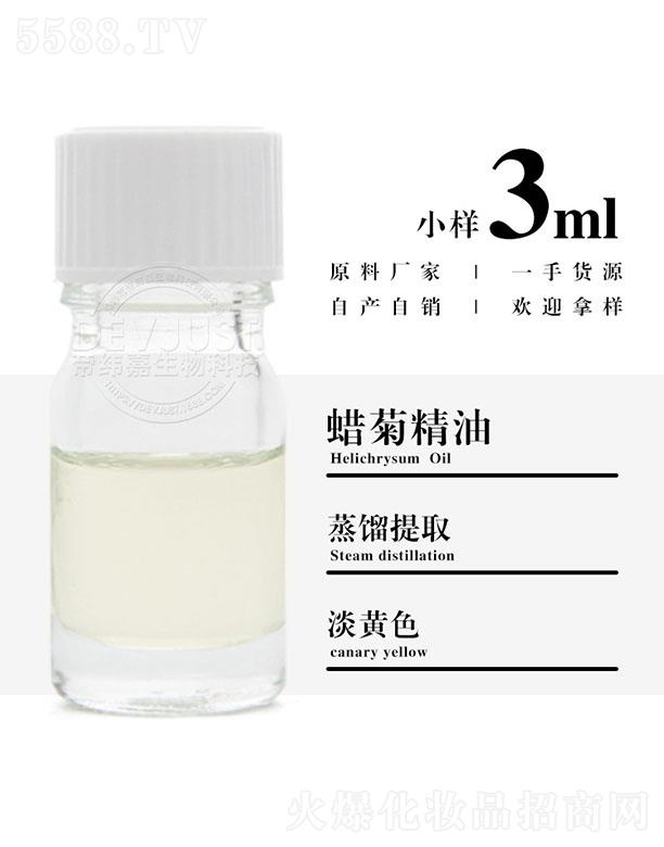 ۾Ϟվ 3ml