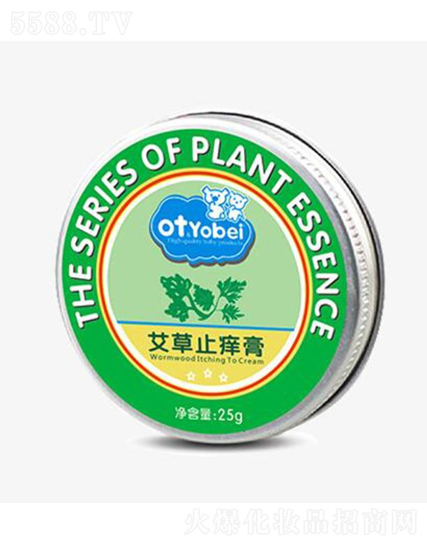 otbabyֹW 25gɷ֜غ;⌚w(wn)}