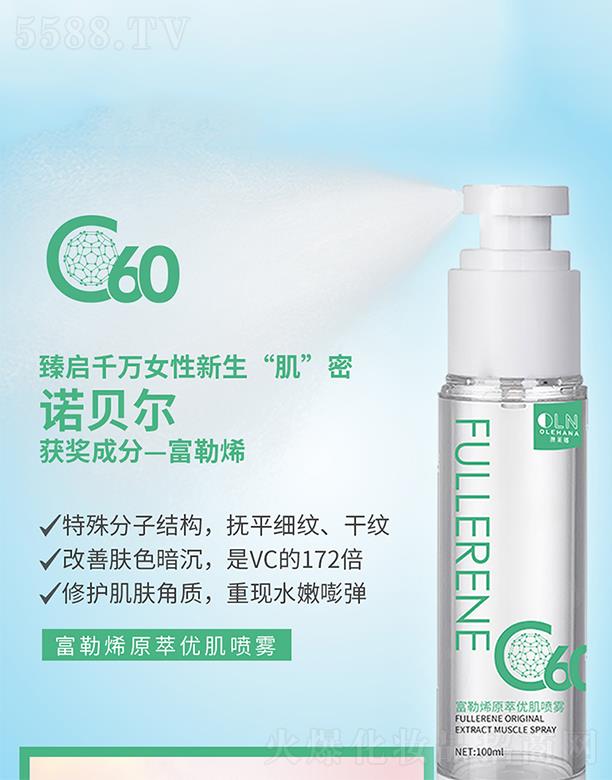 V|ĽԊ(sh)   ĽԊ(sh)øϩԭ⃞(yu)F  100ml   wɫ