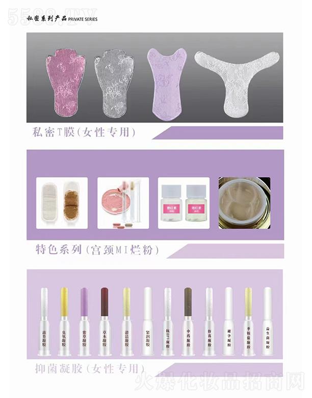 �����R˽��ϵ�ЮaƷOEM���ӹ�