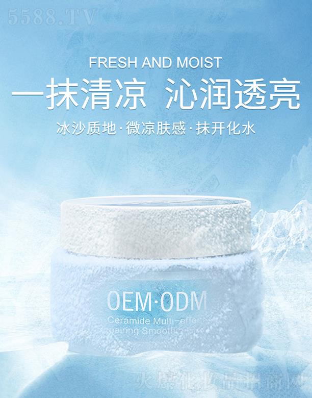 �V��������(j��ng)������Ч���o��ɳ˪OEM