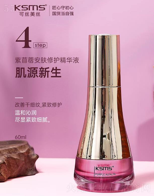 KSMSɽzzޣwoAҺ 60mlƸɼy