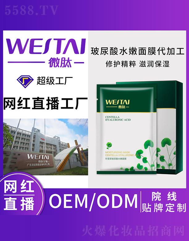 ΢�Ĳ�����ˮ����Ĥ���ӹ�