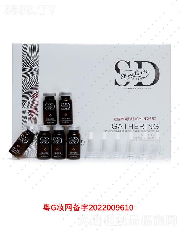 ԊS{(ln)VCԭҺ 10ml/֧X6֧a(b)ˮϻ