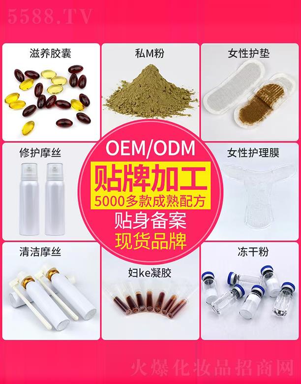 �����R˽�ܮa(ch��n)Ʒ�N�Ƽӹ�