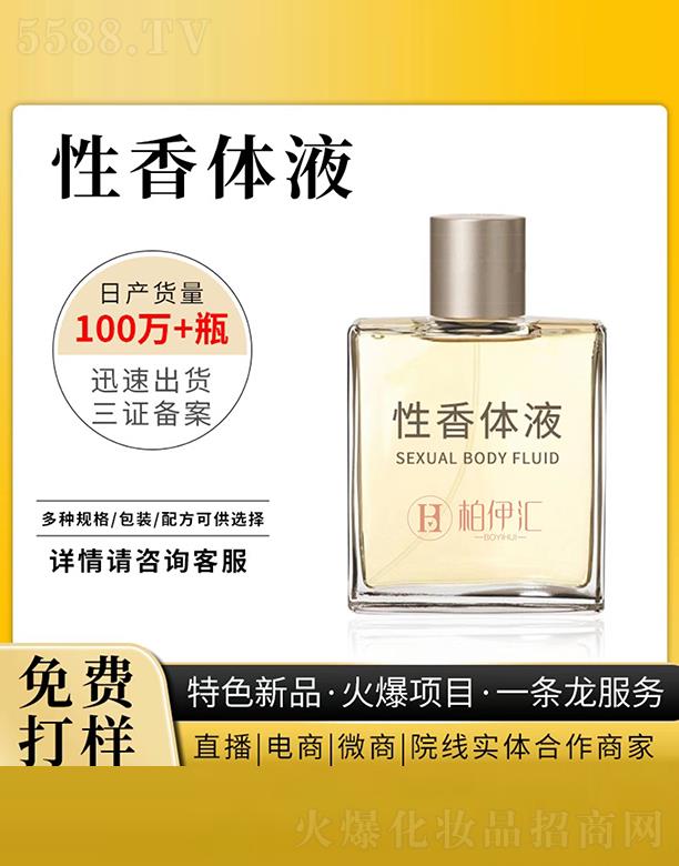 �����R�����wҺ���ӹ�