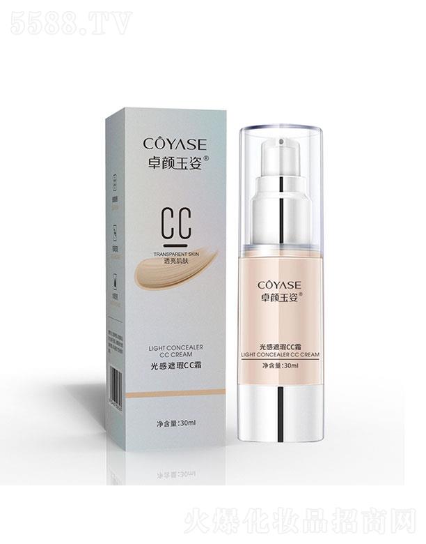 Vݳ   ׿˹CC˪   wɫ