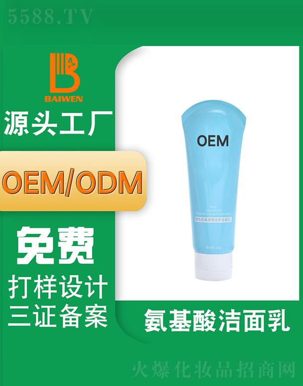 Vݰİᝍ ĭϴOEMODMNƴӹ