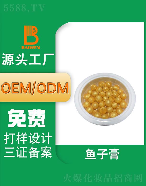 �V�ݰ����~�Ӹ� �������o�o��˪���yƷOEM���ӹ�