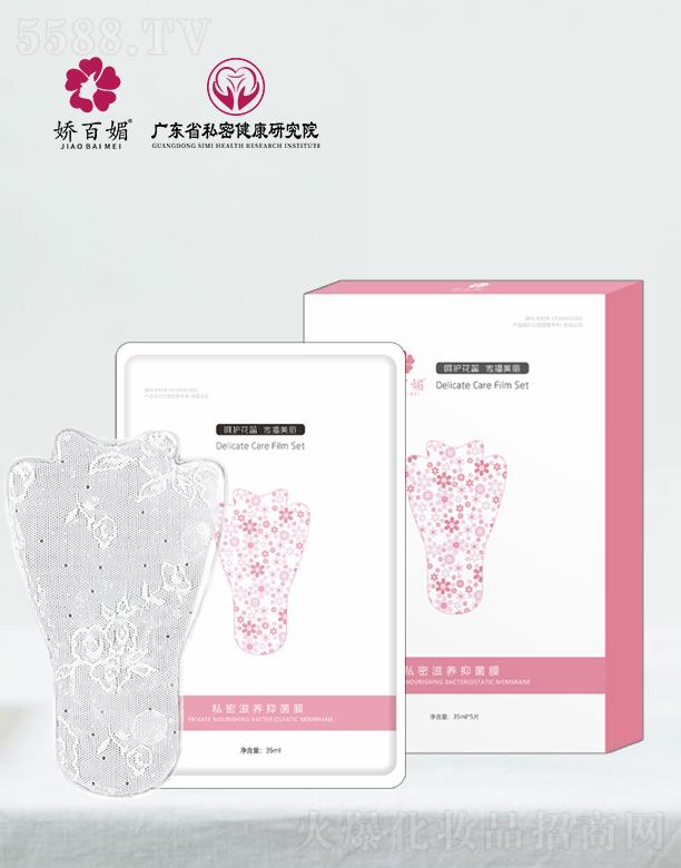 ɰ˽B(yng)־Ĥ 35ml/5Ƭ