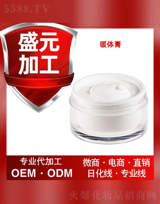 ʢԪˎ�I(y��)ů�w����ӹ�