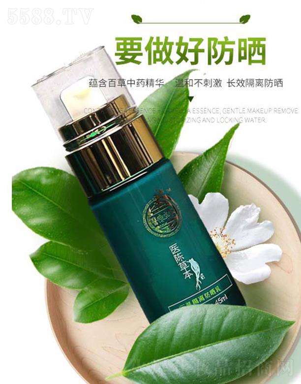 t(y)ꐲݱ񼡷x 45mlx־÷