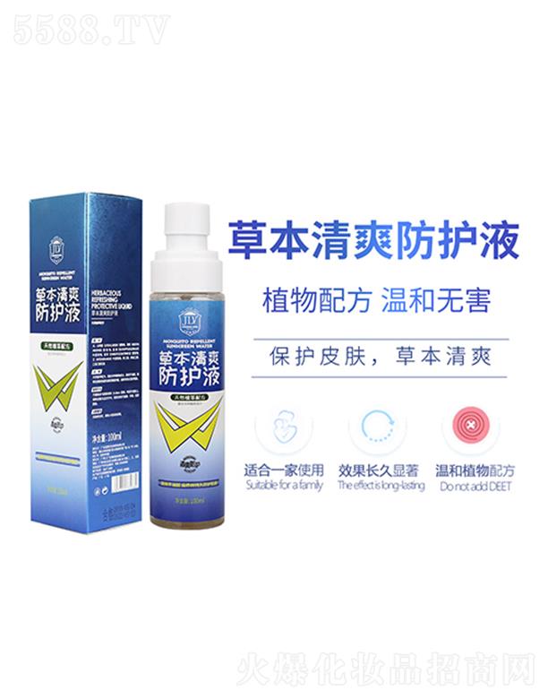 JLVݱˬo(h)Һ ֲ䷽غ͟o