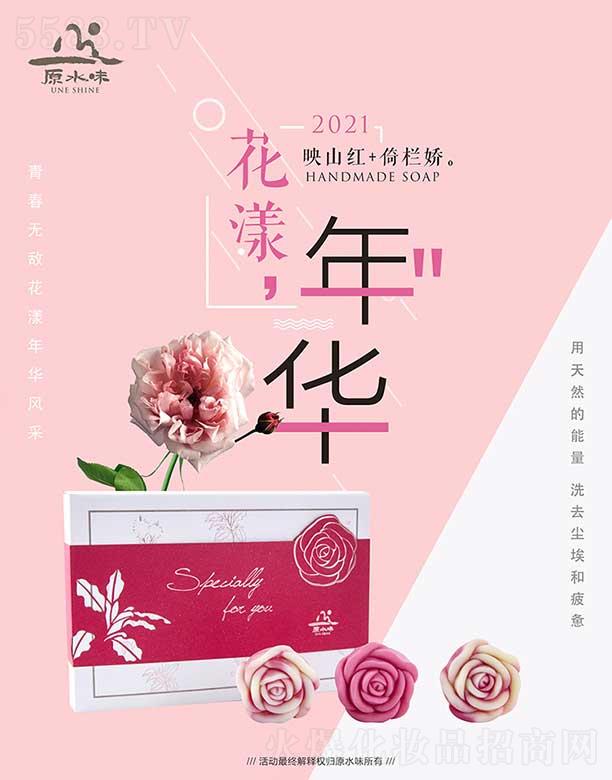 ԭˮζAӳɽtЙڋ澏wƽ⼡wˮۼ(x)@3M