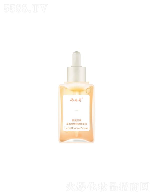 ʩm()  ʩmƲݱֲ͸AҺ  50ml   a(b)ˮ