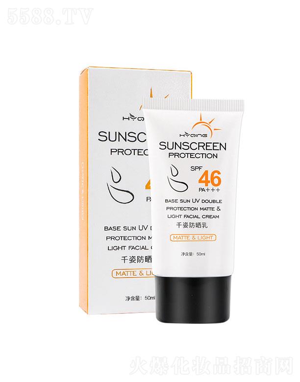 Vݱ   ǧ˷   SPF46  ˮx