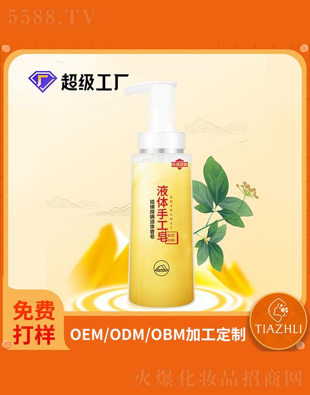 V֥ǳҺw ҺŮʿͨԡ¶