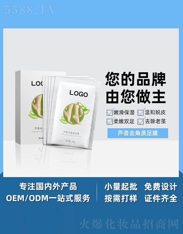 �V����֥���J�Cȥ���|(zh��)��Ĥ �����aˮ���B(y��ng)�ۻ��㲿�o��ȥ��Ƥ��Ĥ