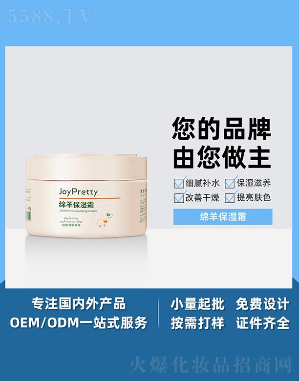 �V����֥���d�򱣝�˪ �����a(b��)ˮ����˪�̝�(r��n)�������w����˪��ˬ�������o(h��)