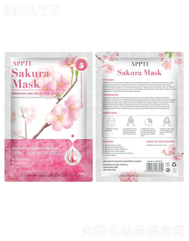 VRӹĤ o̝(rn)w(x)ya(b)ˮ᝙(rn)wĤ