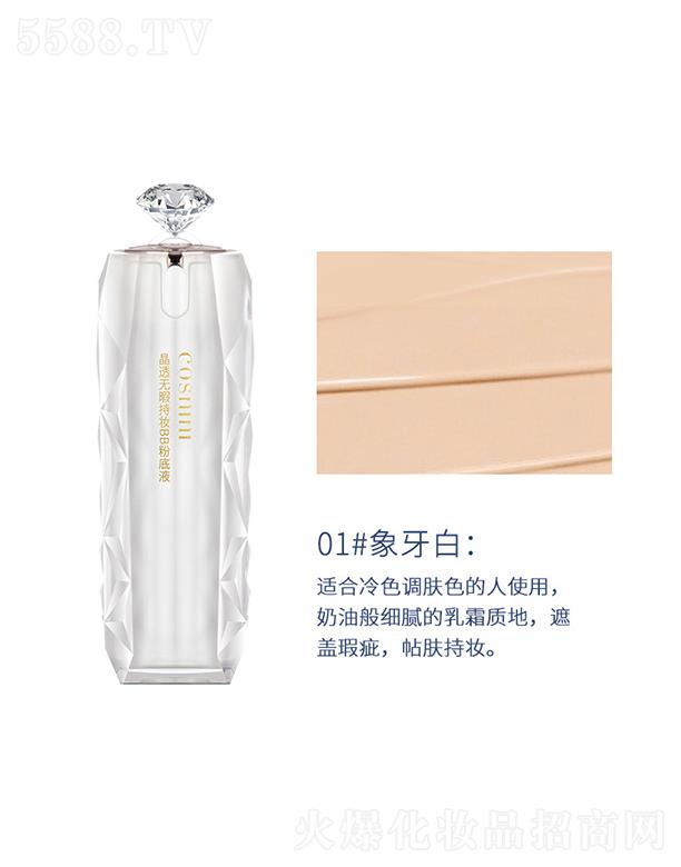 cosnini͸oϾ֊yBB۵Һ01#