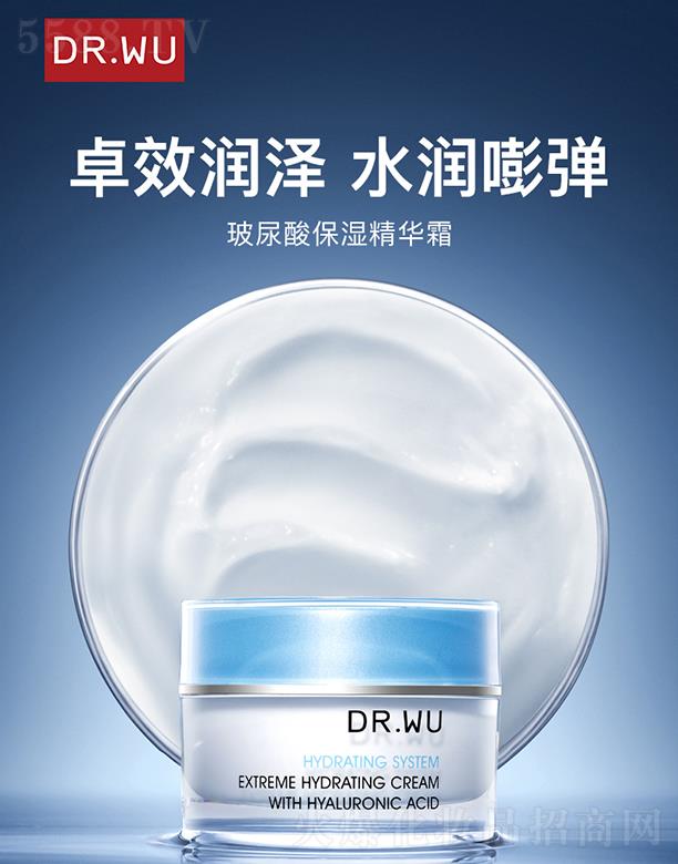 DR.WU_(d)wᱣA˪ 15ml/30ml׿Ч ˮ?qun)؏? name=