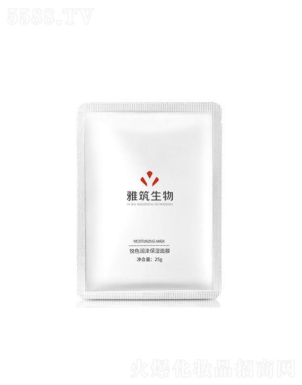 V|  ɫɱĤ  25g    aˮ