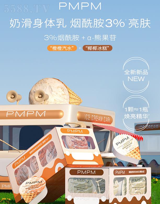 PMPMw韟ܹȫζ־̝a(b)ˮ