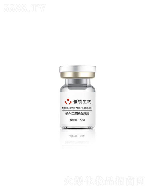 V|  ɫԭҺ   o(h)w5ml