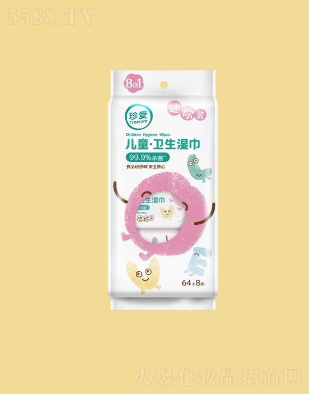 ���(��i)��ͯ�l(w��i)����������b 64+8Ƭ