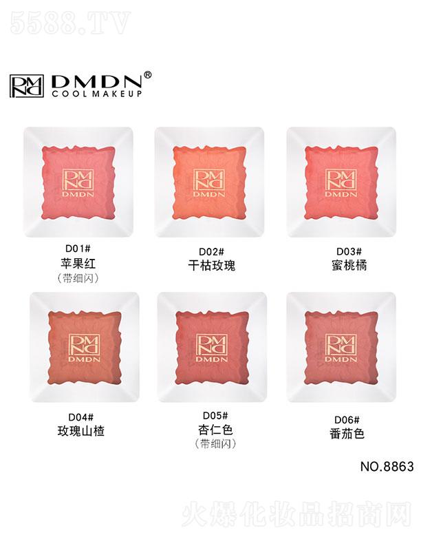 ^ͮy  DMDN(rn)ɫzɫt   |(zh)(x)ā