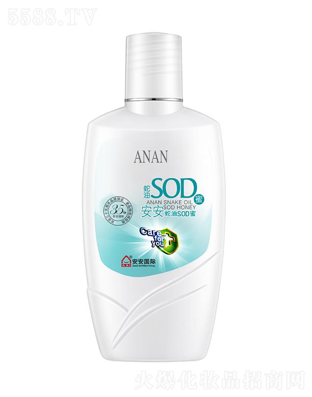 SOD 200gˮȻa(b)ˮiˮ