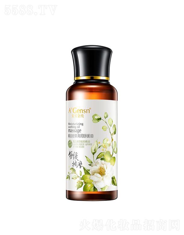 𼃾ͰĦ坙澏 100mlHwܼB(yng)o(h)̝