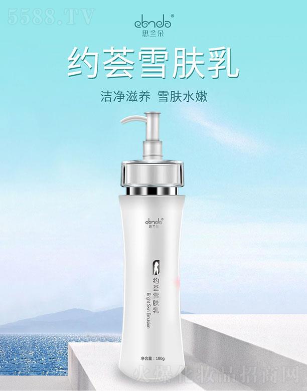 ֪t(y)  ˼ms(hu)ѩw  180g   wɫ