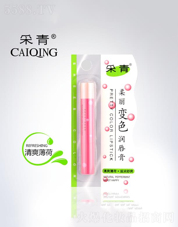 �V���в���   ��������׃ɫ������   �̝��a(b��)ˮ  2.5g   ����ζ