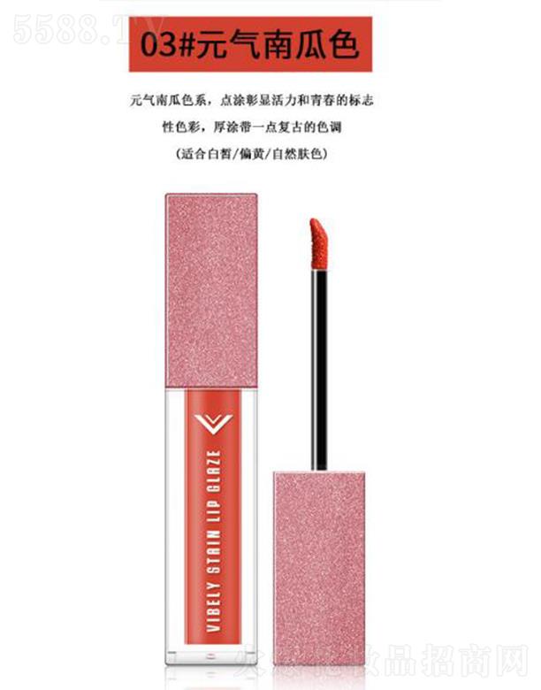 VIBELY�����z���̝�����03#Ԫ���Ϲ�ɫ