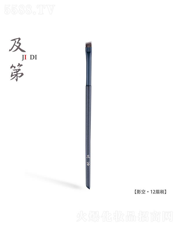 ����Ӱ�ա�12üˢ