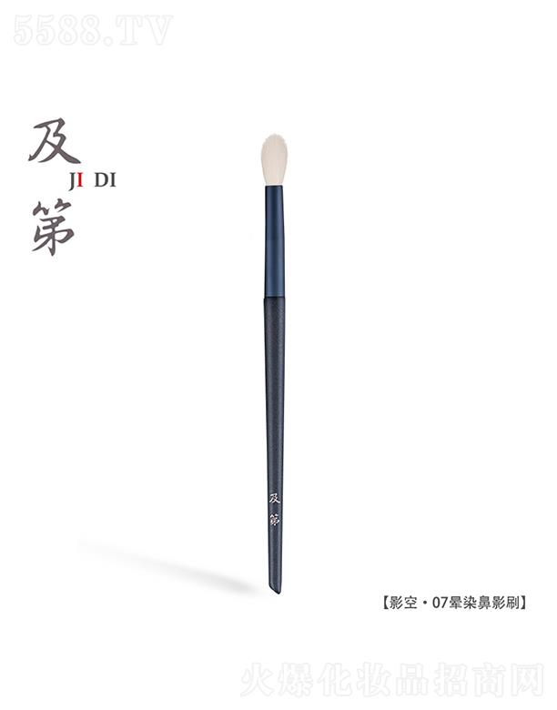 ����Ӱ�ա�07��Ⱦ��Ӱˢ