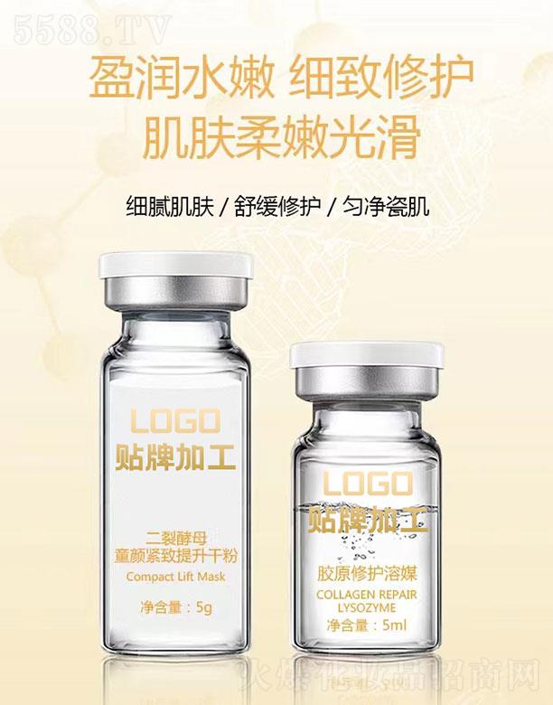 ľѽĸͯoɷ+zԭoýNƼӹ 5g+5ml