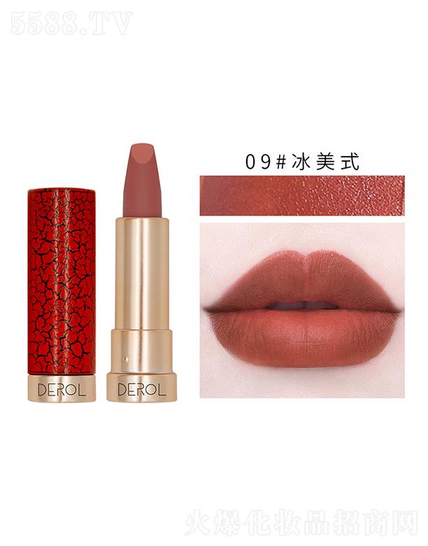 DEROL�z�q�F�洽��09#����ʽ