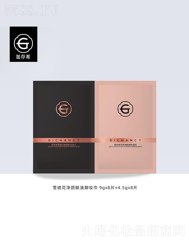 ϣѩqжy 9gX8Ƭ+4.5gX8Ƭ坍̝(rn)