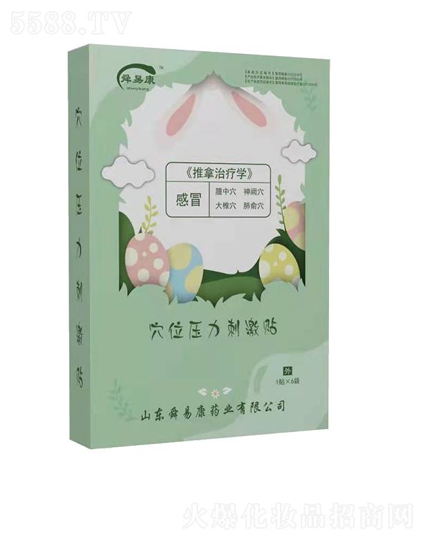 ˴׿Ѩλ̼Nð 70mm70mm1N6NwѨλ̎M̼