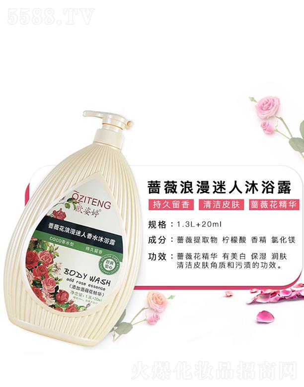 WNޱԡ¶ 1.3L +20ml(rn)w