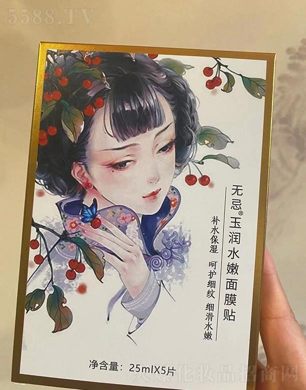 o(w)(rn)ˮĤN 25mlx5Ƭa(b)伡wˮּB(yng)