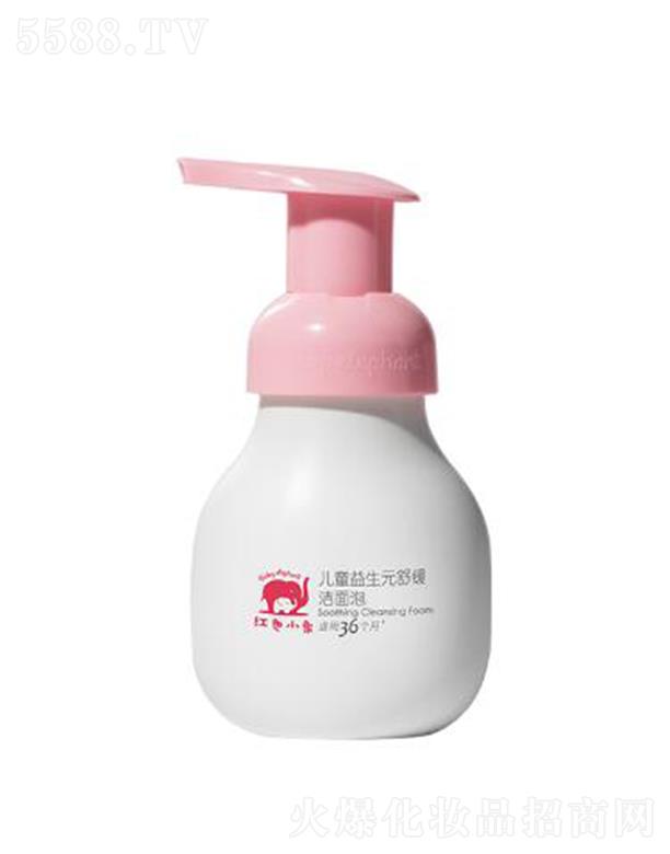 tɫСͯԪ 99ml*2⼡wȱˮ